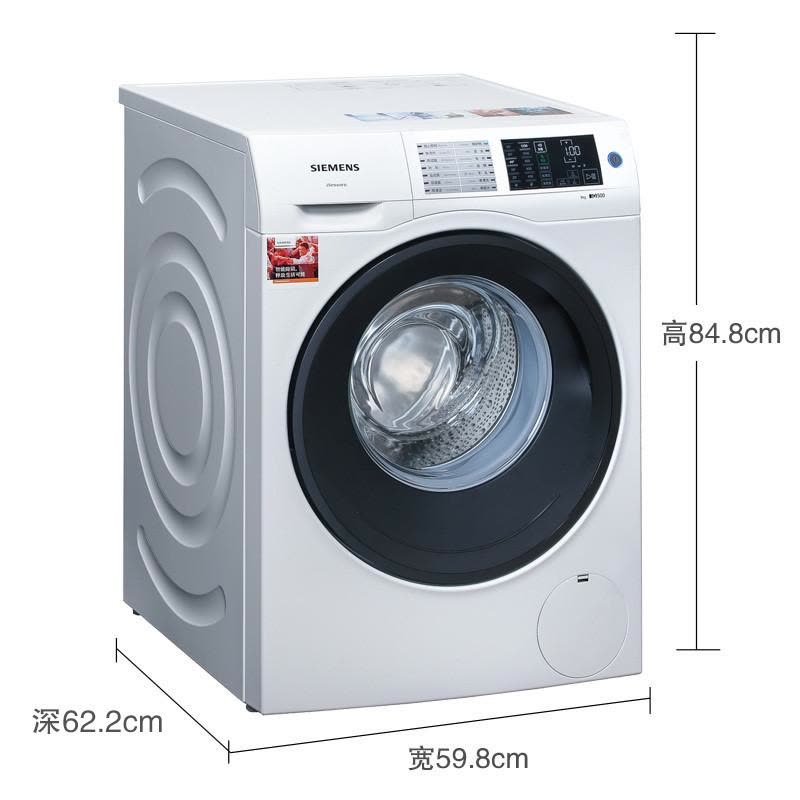 西门子(SIEMENS) XQG90-WM12U4600W 9公斤 变频 全触控面板 加速洗 节能洗 滚筒洗衣机(白色)图片