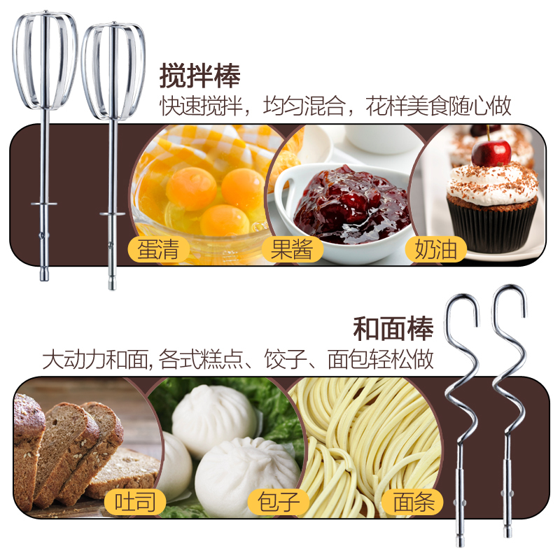 小熊(Bear) 搅拌机 DDQ-D3266 手持电动打蛋器