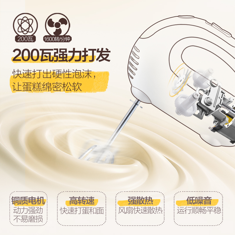 小熊(Bear) 搅拌机 DDQ-D3266 手持电动打蛋器