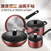 爱仕达(ASD) 锅具套装 新不粘四件套锅 含炒锅煎锅汤锅奶锅不粘锅 电磁炉通用 WGE04TNJC-R