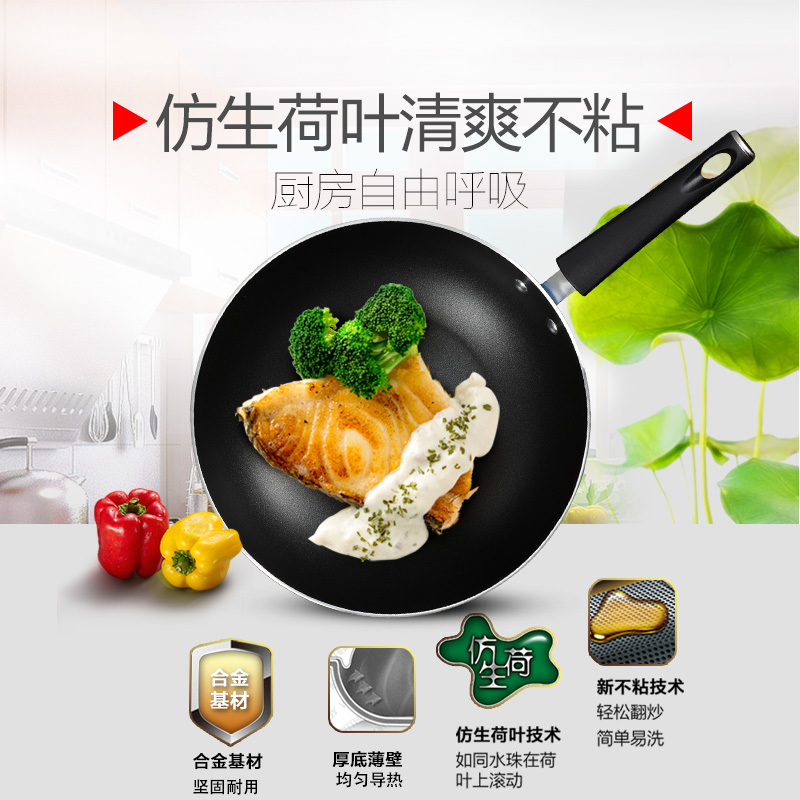 爱仕达(ASD) 锅具套装 新不粘四件套锅 含炒锅煎锅汤锅奶锅不粘锅 电磁炉通用 WGE04TNJC-R