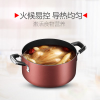 爱仕达(ASD) 锅具套装 新不粘四件套锅 含炒锅煎锅汤锅奶锅不粘锅 电磁炉通用 WGE04TNJC-R