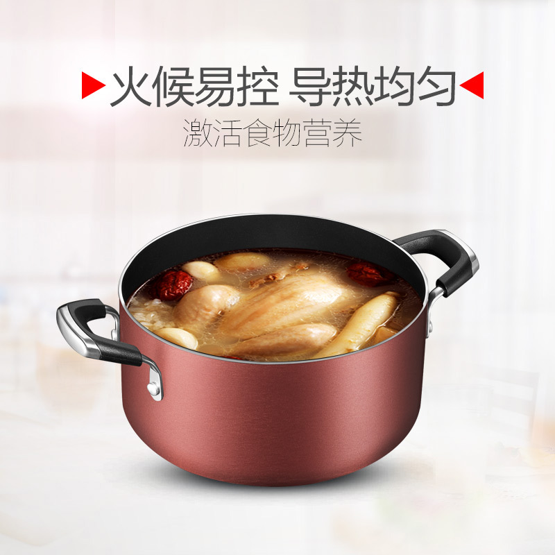 爱仕达(ASD) 锅具套装 新不粘四件套锅 含炒锅煎锅汤锅奶锅不粘锅 电磁炉通用 WGE04TNJC-R