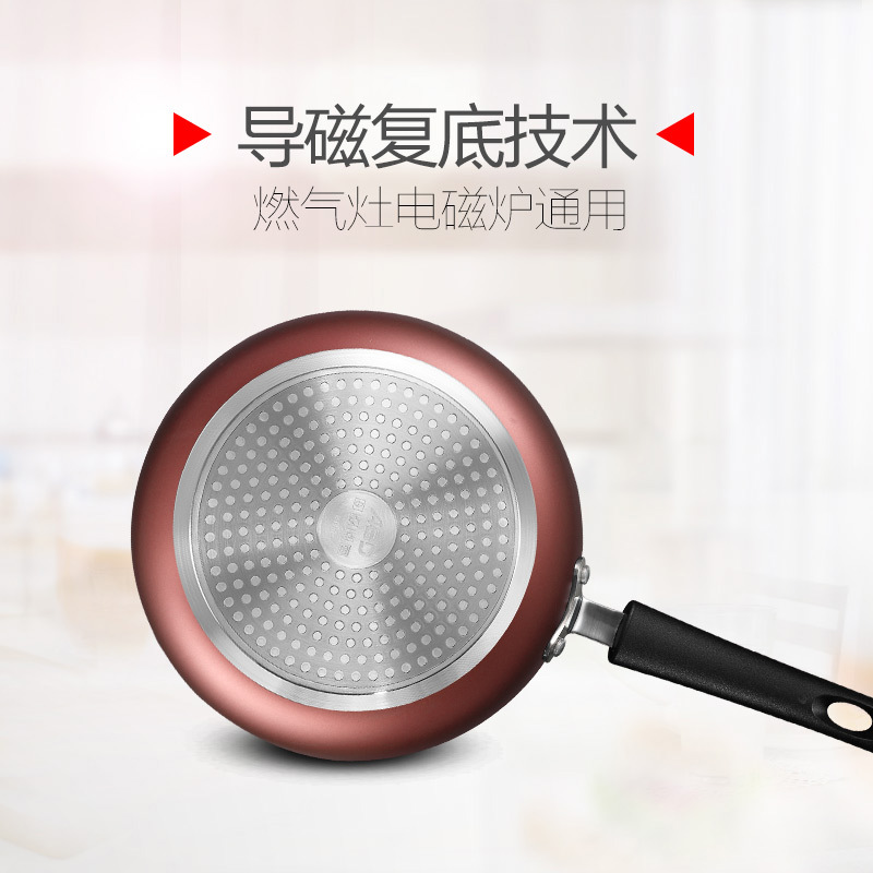 爱仕达(ASD) 锅具套装 新不粘四件套锅 含炒锅煎锅汤锅奶锅不粘锅 电磁炉通用 WGE04TNJC-R
