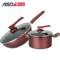 ASD爱仕达 LE02CT新不粘可调压汤锅深型煎炒锅两件套装电磁炉通用