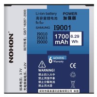诺希SAM I9001电池 适用于三星D710 Epic 4G Touch/i8250移动定制手机I927/SUM-G7