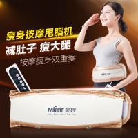 美妙(Mimir)MB-28自动多功能甩脂按摩腰带