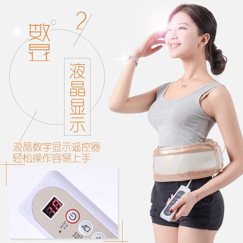 美妙(Mimir)MB-28自动多功能甩脂按摩腰带