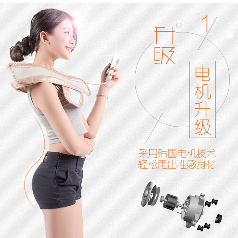 美妙(Mimir)MB-28自动多功能甩脂按摩腰带
