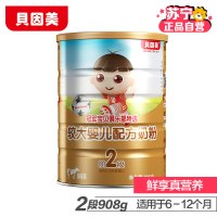 [苏宁自营]贝因美(BEINGMATE)冠军宝贝俱乐部特选较大婴儿配方奶粉2段(6-12个月适用)908g