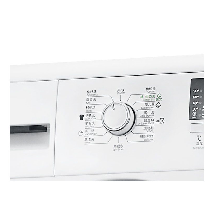 倍科(beko)WCC 7502 B0I 7.5公斤 原装进口电机 变频静音(白色)