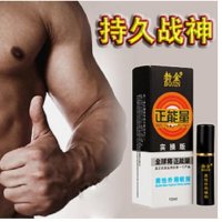 新店开张 正品勃金CEO男式延时喷剂 中药提取安全无毒副作用不麻木 成人情趣用品