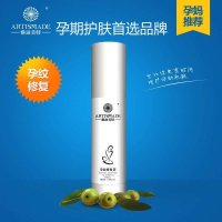 雅滋美特 孕纹修复液