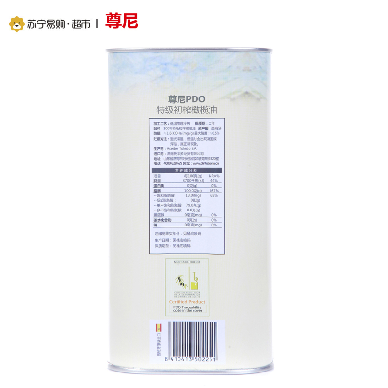 西班牙进口食用油 尊尼PDO特级初榨橄榄油3L