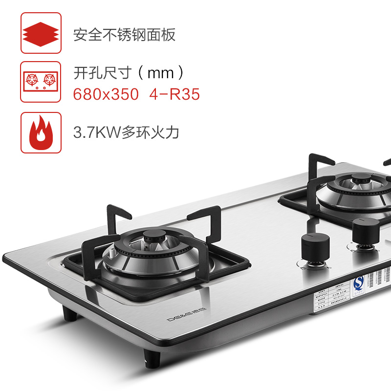 德意(DE&E)烟灶套餐169E+710G欧式油烟机燃气灶套装吸油烟机套餐