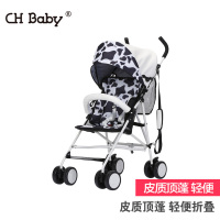 CHBABY晨辉婴儿手推车轻便避震伞车折叠婴儿车透气 旗舰辣妈