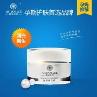 雅滋美特 面部皙白霜