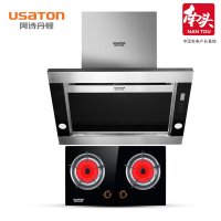 阿诗丹顿(USATON)X900D-Y+W733H 吸油烟机+红外节能灶 烟灶2件套