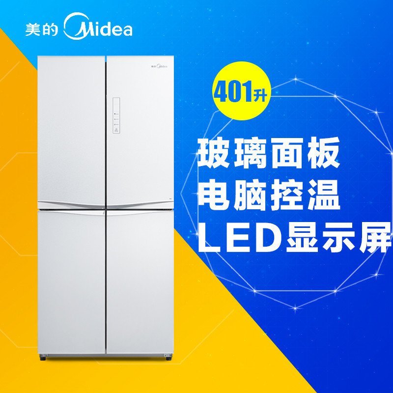 美的(Midea)BCD-401TGEM(E)401升 电脑控温 玻璃面板 大冷冻力 时尚外观十字多门家用电冰箱