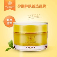 雅滋美特 舒颜滋润晚霜