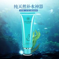 雅滋美特 水润精华洁面乳