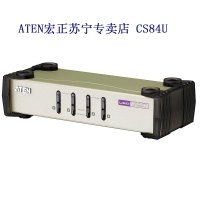 ATEN宏正切换器 CS84U 4口USB/PS2双接口桌面切换器带线 无需外接电源 2048*1536分辨率