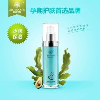 雅滋美特 晶莹润肤精华素