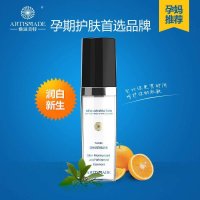 雅滋美特 凝肤润白精华素