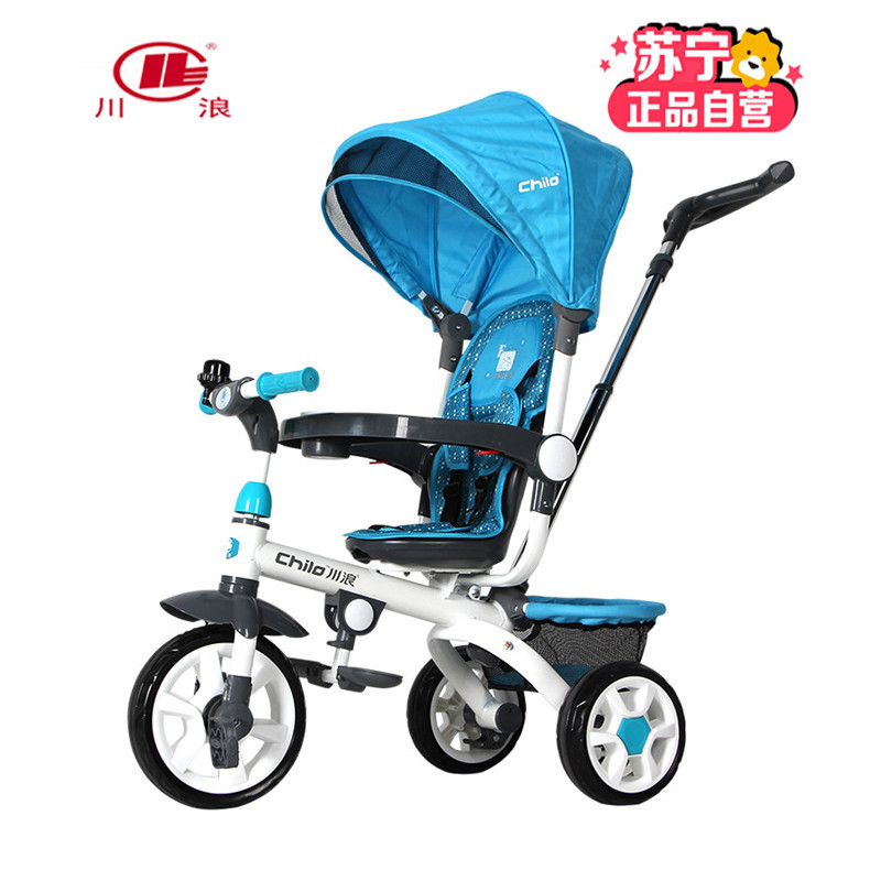 [苏宁自营]川浪DT128 蓝川浪正品1-3-5岁多功能儿童手推三轮车脚踏车宝宝自行车儿童推车