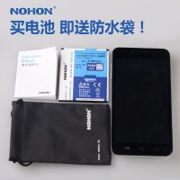 诺希 酷派大神Note 手机电池 通用于酷派大神Note/8730L/5891Q/7298A 原装品质手机电板