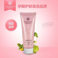 雅滋美特 特润修护手霜
