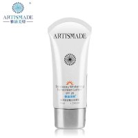雅滋美特 海洋丽姿靓白防晒霜SPF20