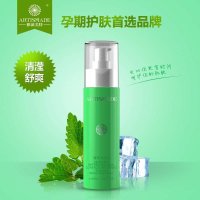 雅滋美特 清滢保湿乳