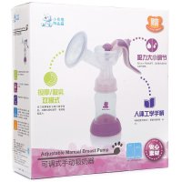 小白熊可调式手动吸奶器HL-0680