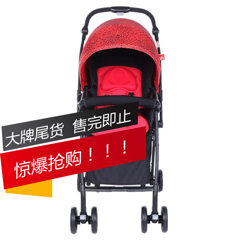 好孩子蜂鸟婴儿推车宝宝伞车轻便可平躺可坐d829hm