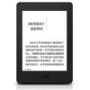Kindle Paperwhite全新电子书阅读器(Demo)黑色