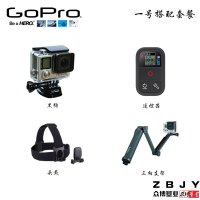 Go pro 原装配件 基本套装 必备配件 gopro 4 黑色四件套装