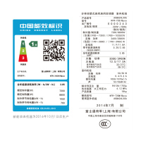 富士通空调 3匹 1 级能效 全直流 频 冷暖 节能家用空调挂机ASQA24LXCA