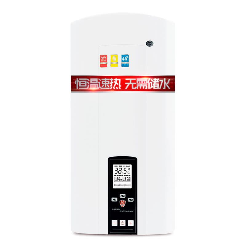 斯帝博 ESC-HT12CT(12kw 380v) 即热式电热水器 速热恒温 超薄机身 大出水量 洗澡淋浴 免储水洗澡机图片