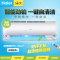 海尔(Haier)KFR-35GW/15DCA21AU1家用空调1.5匹1级能效变频智能挂机 自清洁冷暖 壁挂式空调挂机