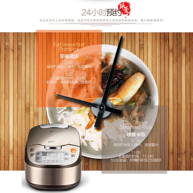 苏泊尔(SUPOR)电饭煲 CFXB40FC832-75 4L球釜内胆电饭煲 智能柴火饭 电饭锅图片