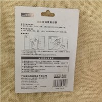 2611强力粘钩 吸盘 挂钩 2只装 限重0.45KG 公斤