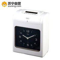 得力3952微电脑考勤钟/ 打卡机 /打卡钟/考勤机 日本芯片 包邮