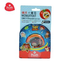 珮氏小番茄香薰手环2条装