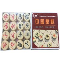 成功-9130中国象棋 实木中国象棋 增白防裂原木制中国象棋送棋纸