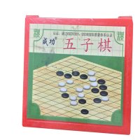 成功-8022五子棋 盒装塑料五子棋/围棋 塑料子围棋 黑白棋 送棋纸