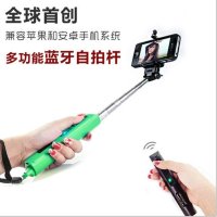 恩谷ENGUE EG-073 蓝牙自拍杆 蓝牙自拍器 可放大缩小焦距自拍神器