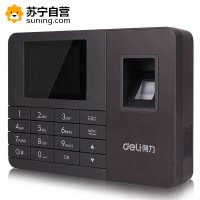 得力(deli)2251指纹考勤机 大容量打卡签到机免软件安装真人发音自动生成报表