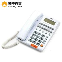 得力782商务电话机 免提 来电显示 办公座机 可接分机 可壁挂长途锁