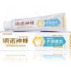 纳诺（NANO） 神蜂护龈健齿 牙膏 210g （清爽薄荷）
